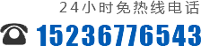沁陽市巨力鍛壓機(jī)床制造有限公司|河南四輥卷板機(jī)|三輥卷板機(jī)|型材彎曲機(jī)